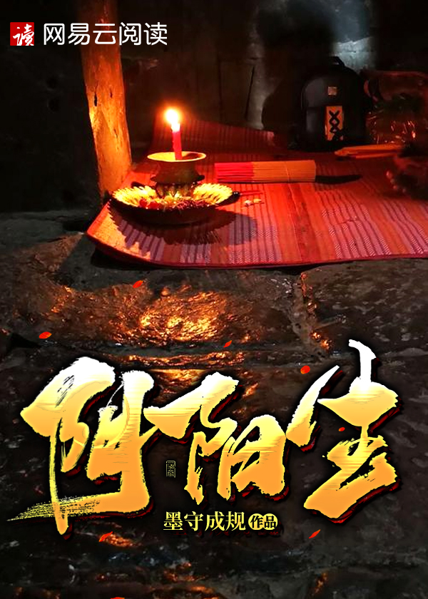 阴阳生肖是哪几个生肖