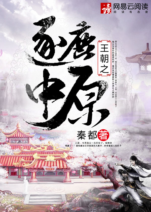 逐鹿中原2三王凭证哪里爆