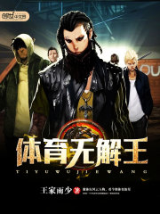 nba之无解王
