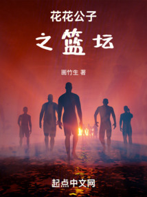 玩转篮球什么意思