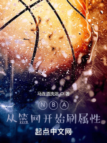 nba篮网战术