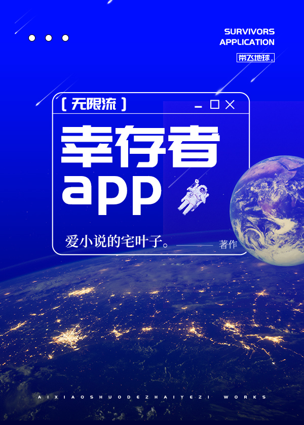 地球玩家[无限]下载