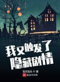 机械迷城隐藏剧情触发