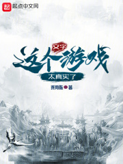 这个文字游戏很有趣,学生们都喜欢玩这些游戏翻译