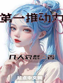 宇宙第一推动力