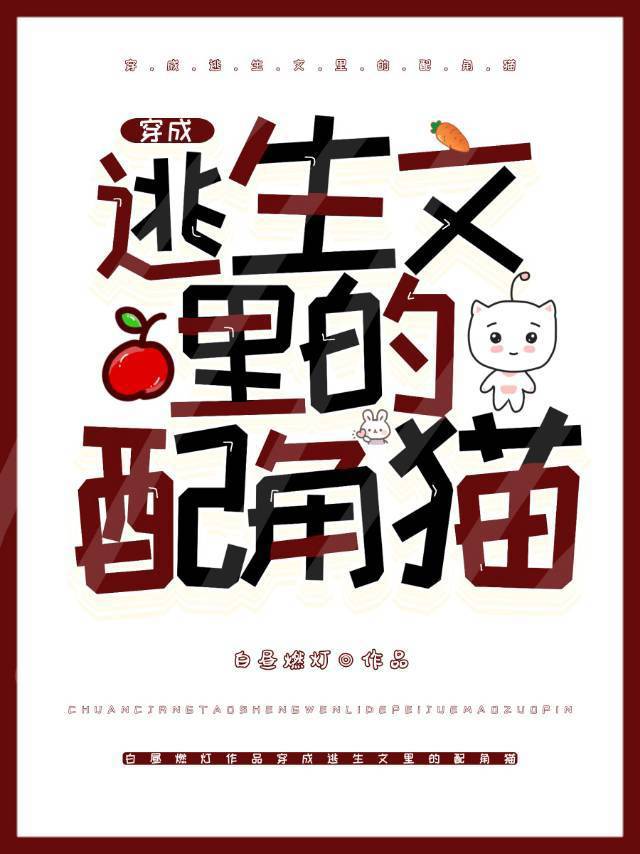 闲鱼免费猫