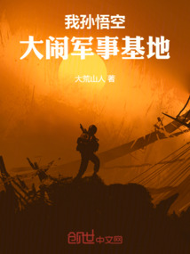 孙悟空打老鹰怪是哪一集