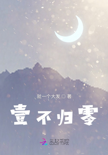 不归零法
