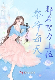 秦总每天都在撒狗粮