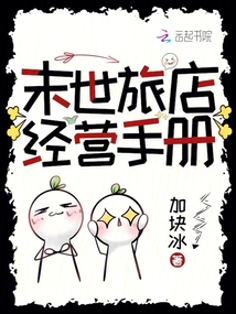 末世商旅