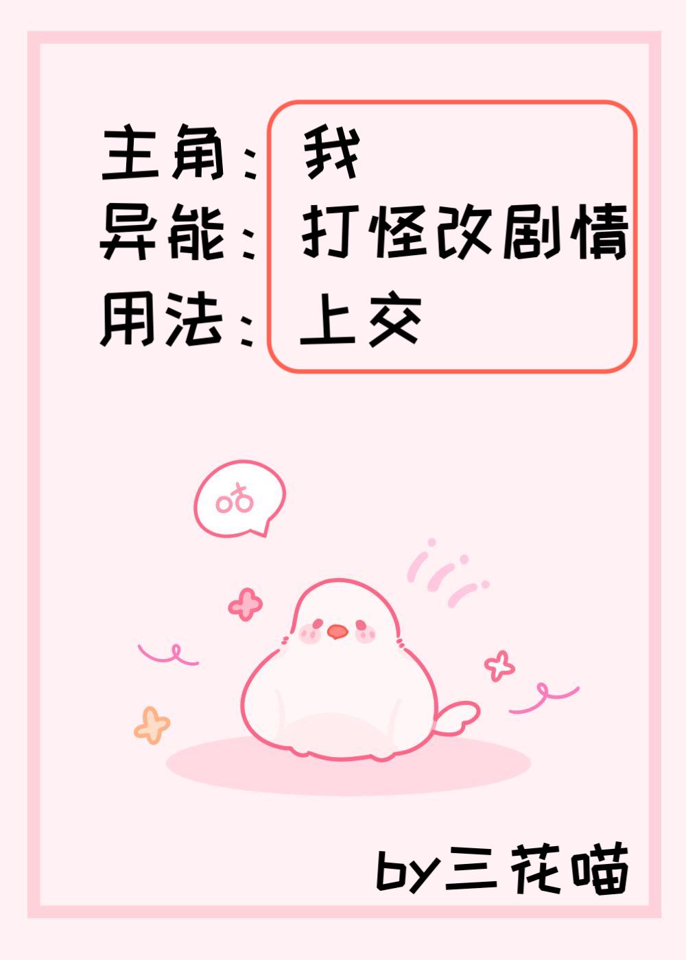 笔给你,你来写[沙雕]免费阅读