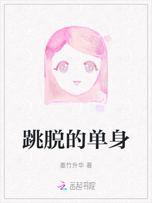 跳脱的人适合干什么