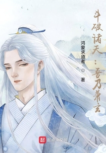 斗破诸天吾乃萧玄免费