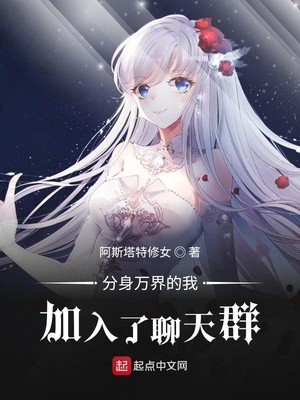 转生诸天当幕后大佬