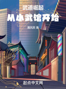 我在乱世武道长生萧胡