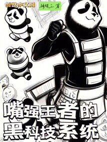 什么黑科技王者荣耀