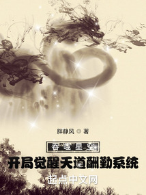 吞噬星空开始签到帝经