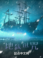 奇异博士地狱诅咒