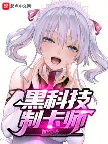 黑科技流量卡