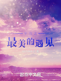 半岛之最美的遇见散心书屋
