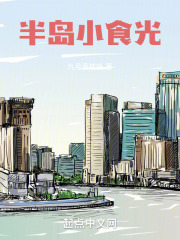 冬日小食光图鉴