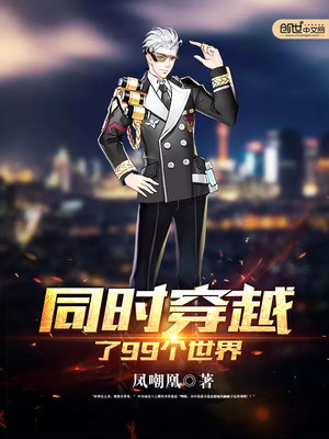 开局坐拥三千大世界!