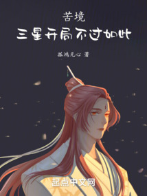 苦境:三星开局不过如此