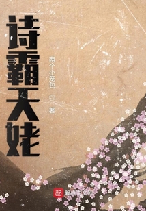 天姥吟留别诗