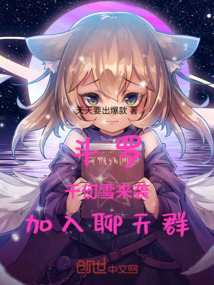 斗罗大陆千仞雪主角小说