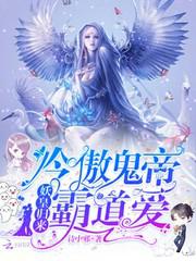 小说妖皇