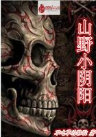 山间小径