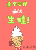 总有刁民想害朕出处