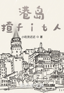 港岛1978
