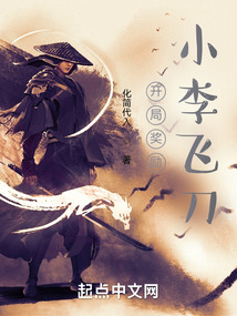 多子多福从娶妻开始争霸天下