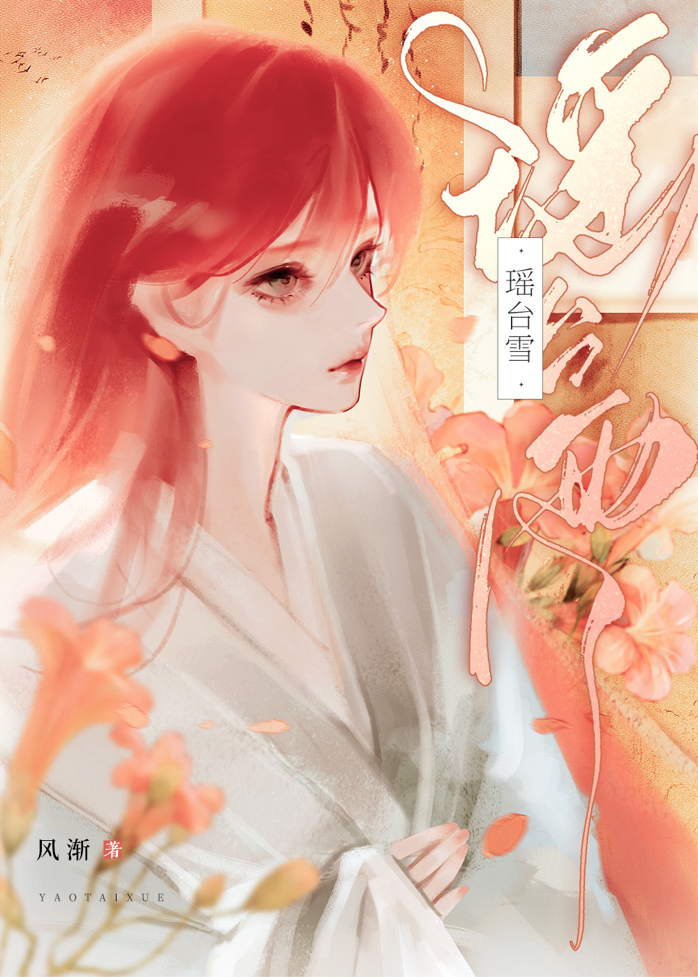 她认错人,在幽暗