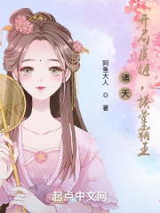 诸天从女神龙开始