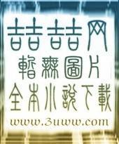 校园除魔记读后感