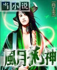 风月龙怎么打