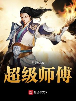 超级师傅钥匙机厂家