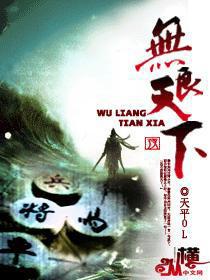 世无良猫文言文