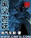 穿成九零娇宠小福妻