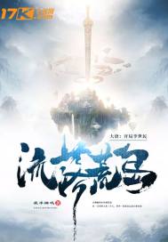 大唐:开局李世民流落荒岛