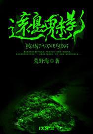 远岛是哪里