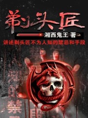 剃头匠第三季