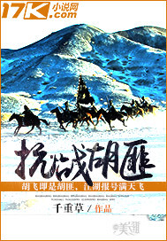 土匪胡彪
