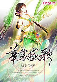 2岁宝宝能吃凤梨