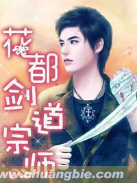 剑道大宗师免费阅读
