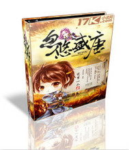 忽悠盛唐下载