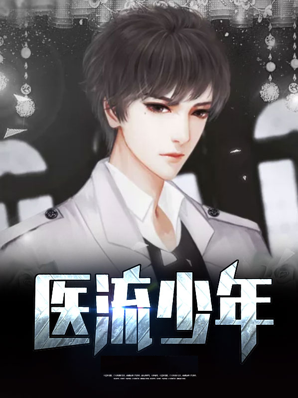 少年流诗词