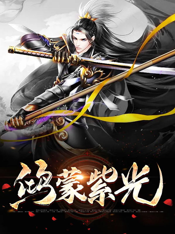 紫光展锐 鸿蒙